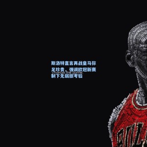 爱游戏app-斯洛特直言再战皇马弥足珍贵，强调欧冠新赛制下无弱旅考验