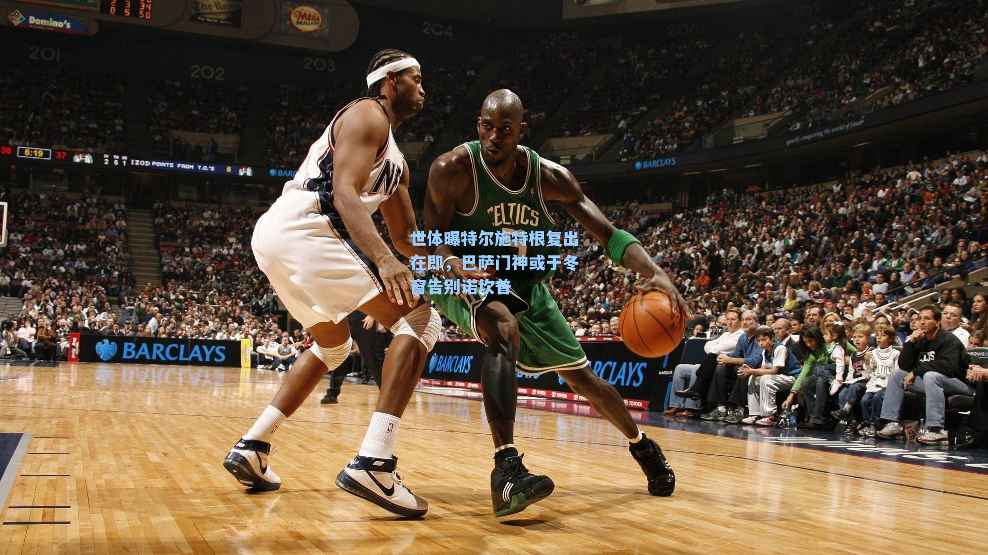 世体曝特尔施特根复出在即，巴萨门神或于冬窗告别诺坎普